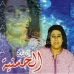 El hassania sur yala.fm